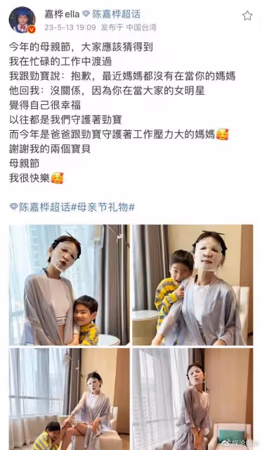 陳嘉樺參加浪姐4商業資源爆炸,接手三個代言,秒了謝娜美依禮芽