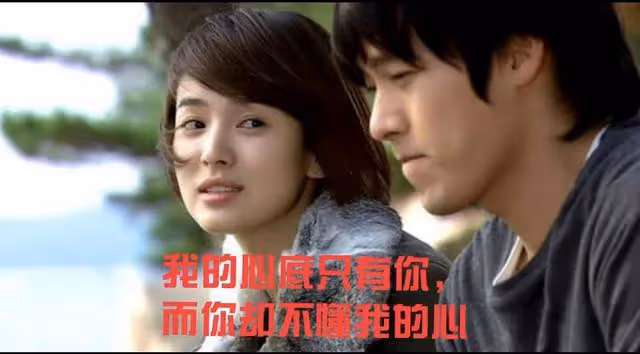 宋慧喬如果有個愛她的爸爸，玄彬的新娘就不會是孫藝珍