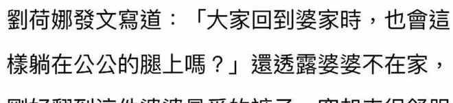 當紅時和奀星戀愛,退圈後被傳死亡,躺公公大腿被拍到?