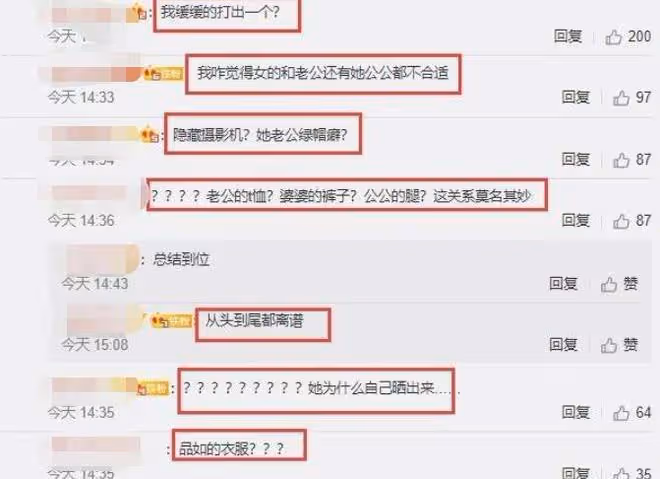 當紅時和奀星戀愛,退圈後被傳死亡,躺公公大腿被拍到?