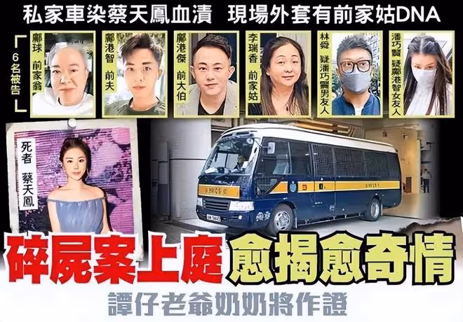 方媛將出席蔡天鳳葬禮,和港姐劉倩婷送別好閨蜜最後一程