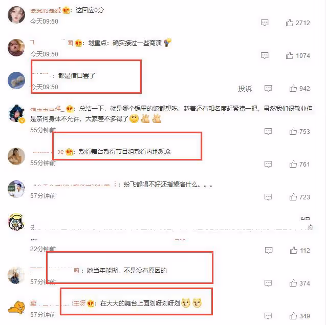 曝徐懷鈺三公舞台遭淘汰，曾說過對名次不在意，要以演唱會為重心