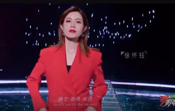 曝徐懷鈺三公舞台遭淘汰，曾說過對名次不在意，要以演唱會為重心