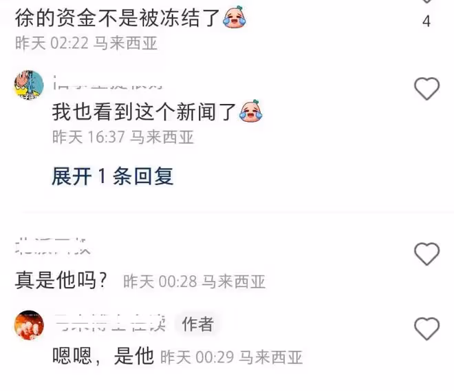吉隆坡偶遇徐崢翟天臨,徐崢穿拖鞋打扮低調,近照消瘦酷似沈騰