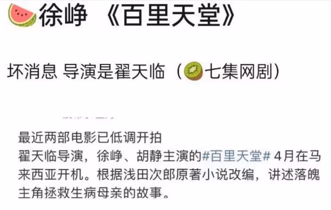 吉隆坡偶遇徐崢翟天臨,徐崢穿拖鞋打扮低調,近照消瘦酷似沈騰
