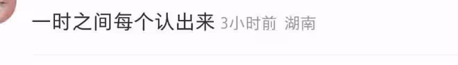 范丞丞現身東京被偶遇，髒辮造型遭吐槽，五官普通被指像素人