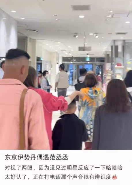 范丞丞現身東京被偶遇,髒辮造型遭吐槽,五官普通被指像素人