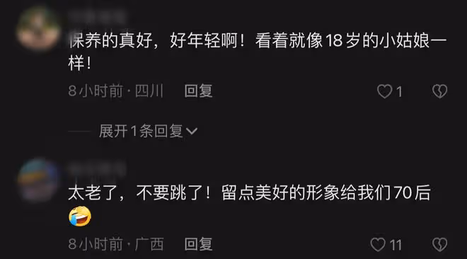 53歲孟庭葦扮嫩太甜美,凍齡神顏無皺紋,用日語歌伴奏遭罵後回懟