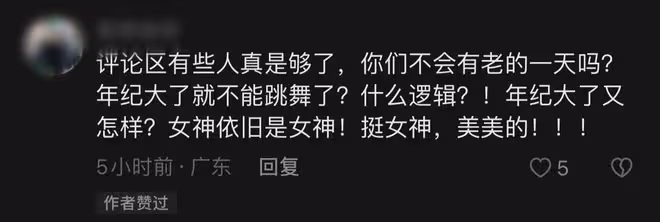 53歲孟庭葦扮嫩太甜美,凍齡神顏無皺紋,用日語歌伴奏遭罵後回懟