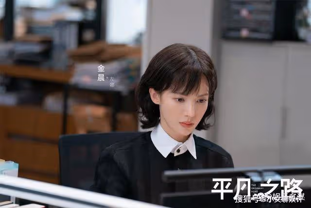 《平凡之路》勞春雪意外去世,臨終曝出左娜真實身世,左大建崩潰