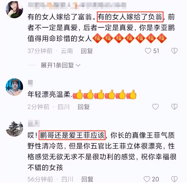 海哈金喜母親節曬照引爭議,網民譏諷嫁「負翁」,她罕見動怒回懟