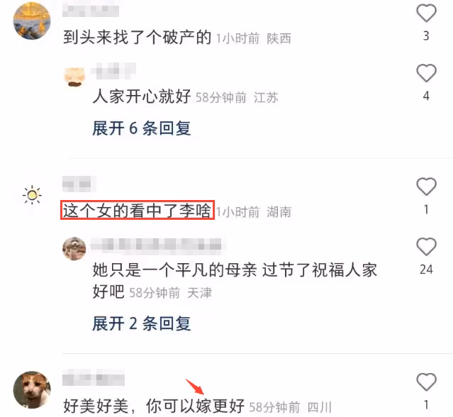 海哈金喜母親節曬照引爭議,網民譏諷嫁「負翁」,她罕見動怒回懟