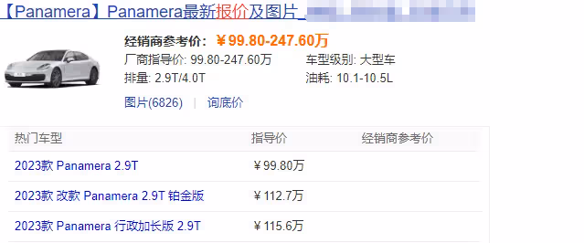 畢暢開保時捷接娃放學,穿千元T恤,收母親節禮物眼睛眯成一條縫