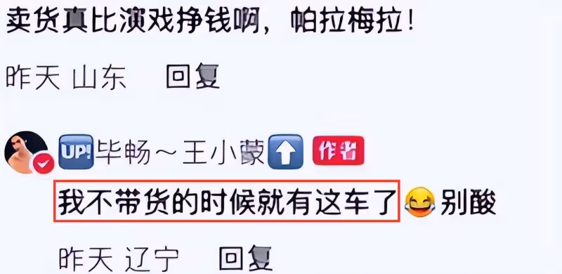 畢暢開保時捷接娃放學,穿千元T恤,收母親節禮物眼睛眯成一條縫