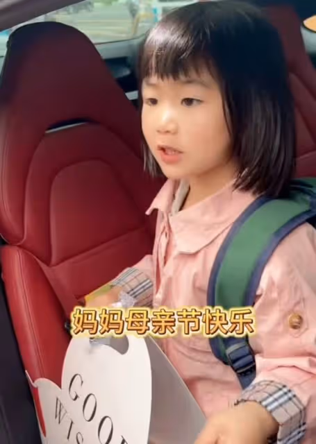 畢暢開保時捷接娃放學,穿千元T恤,收母親節禮物眼睛眯成一條縫