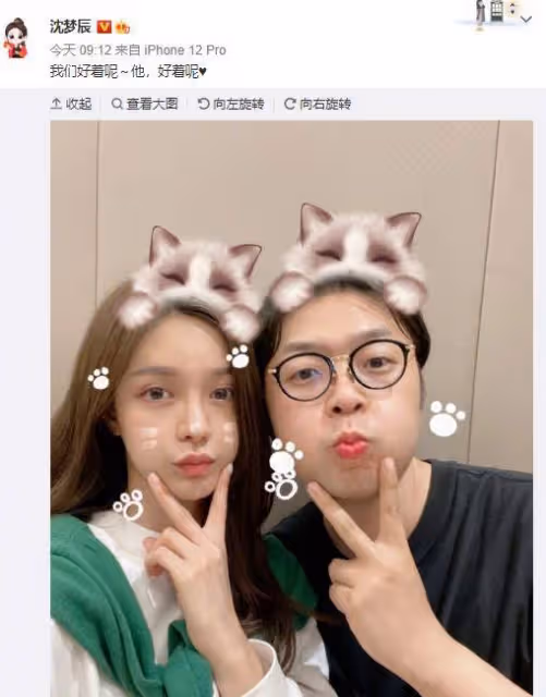 沒分手暫不結婚,杜海濤和沈夢辰的愛情長跑又波折又磨人