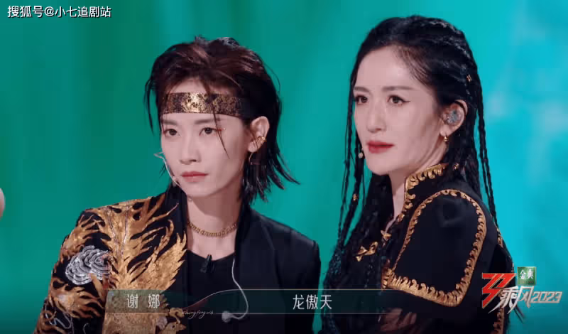 徐懷鈺划水,美依禮芽被「算計」,謝娜擋槍?《浪姐》戲外更精彩