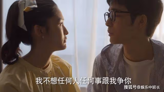 《平凡之路》受虐狂？被男友霸占交際圈後，欣欣自殺就不值得同情了