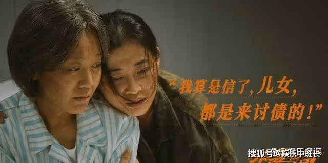 《外婆的新世界》外婆被當人販子打進醫院，卻意外找回親孫子，梅婷暴怒搶娃