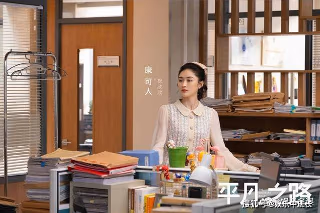 《平凡之路》潘岩移情左娜,舒一南崩潰離職,結局出人意料