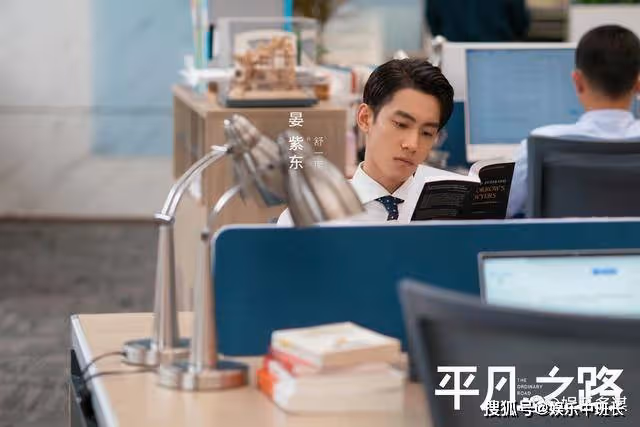 《平凡之路》潘岩移情左娜,舒一南崩潰離職,結局出人意料