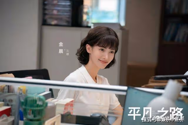 《平凡之路》潘岩移情左娜,舒一南崩潰離職,結局出人意料