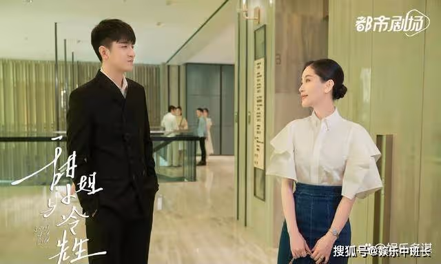 《甜小姐與冷先生》孟好恬洗澡意外漏出胎記，冷斯明瞬間變臉，是你