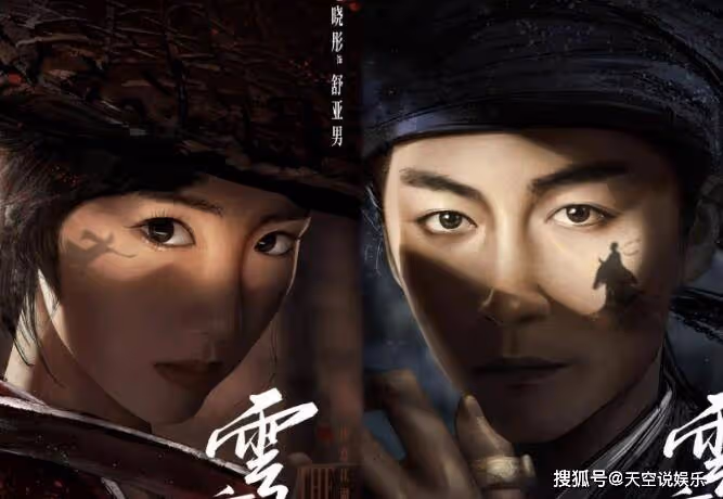 《雲襄傳》誰是反派角色？誰殺了男主全家？雲台門主又是誰？劇中誰武功最厲害