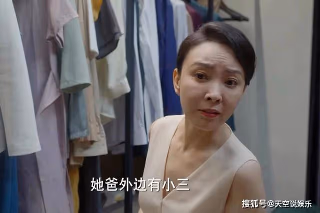 《平凡之路》左大建高調舉辦婚禮，左娜到場獻上大禮，蔡曉蕾痛哭求原諒