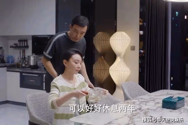 《平凡之路》左大建高調舉辦婚禮，左娜到場獻上大禮，蔡曉蕾痛哭求原諒