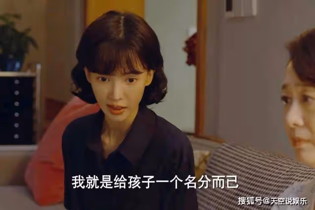 《平凡之路》左大建高調舉辦婚禮，左娜到場獻上大禮，蔡曉蕾痛哭求原諒