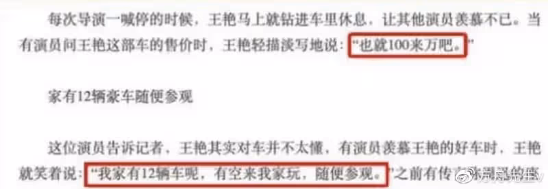 王艷母親節獲兒子送花,17歲球球穿4000元T恤,富養長大變懂事