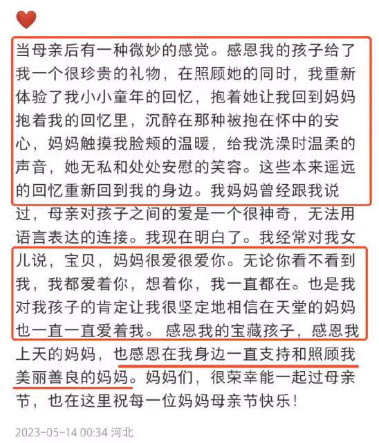 韓庚母親節甜摟盧靖姍和媽媽,盧靖姍追憶亡母,曬與婆婆溫馨同框