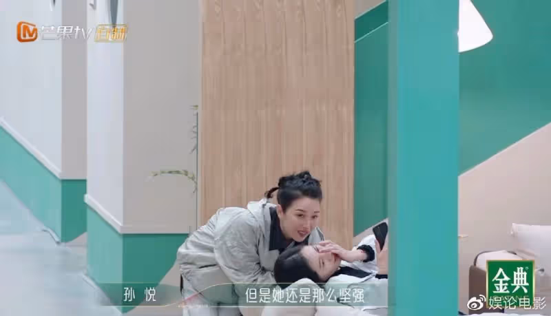姐夫於曉光安慰秋瓷炫,蔡少芬崩潰大哭很好笑,吳倩好像自我安慰