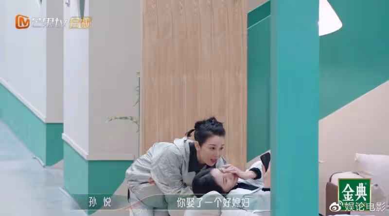 姐夫於曉光安慰秋瓷炫,蔡少芬崩潰大哭很好笑,吳倩好像自我安慰