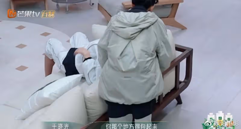 姐夫於曉光安慰秋瓷炫,蔡少芬崩潰大哭很好笑,吳倩好像自我安慰