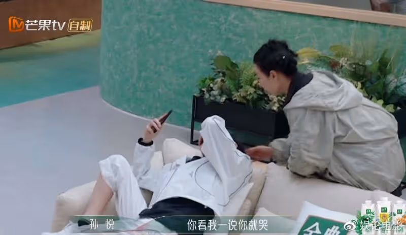 姐夫於曉光安慰秋瓷炫,蔡少芬崩潰大哭很好笑,吳倩好像自我安慰