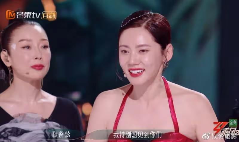 姐夫於曉光安慰秋瓷炫,蔡少芬崩潰大哭很好笑,吳倩好像自我安慰