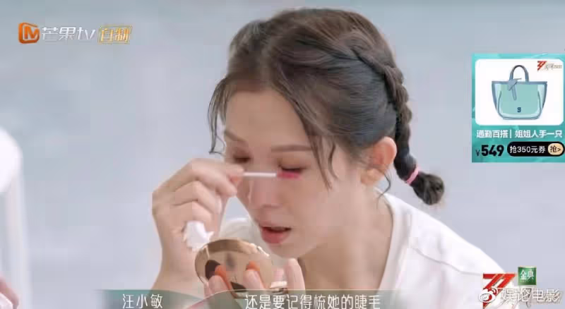 姐夫於曉光安慰秋瓷炫,蔡少芬崩潰大哭很好笑,吳倩好像自我安慰