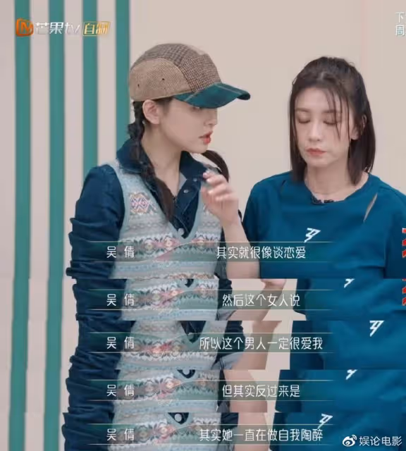姐夫於曉光安慰秋瓷炫,蔡少芬崩潰大哭很好笑,吳倩好像自我安慰