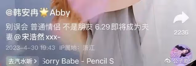 19歲打胎2次,20歲直播生娃,24歲官宣4婚:她怎麼淪落到這個地步?