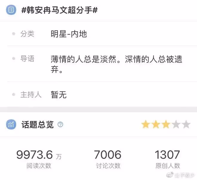 19歲打胎2次,20歲直播生娃,24歲官宣4婚:她怎麼淪落到這個地步?