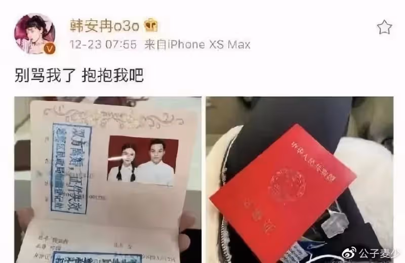 19歲打胎2次,20歲直播生娃,24歲官宣4婚:她怎麼淪落到這個地步?