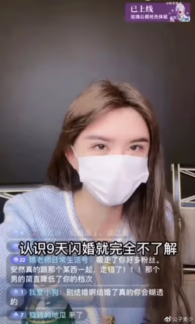 19歲打胎2次,20歲直播生娃,24歲官宣4婚:她怎麼淪落到這個地步?