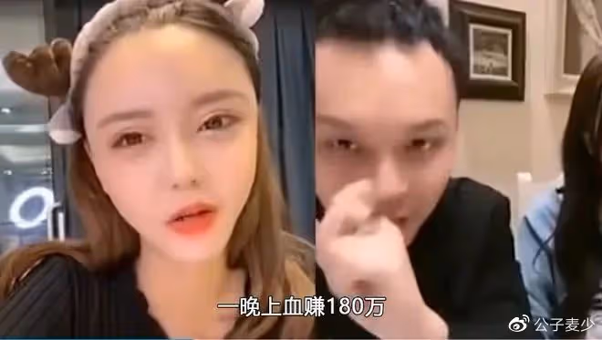 19歲打胎2次,20歲直播生娃,24歲官宣4婚:她怎麼淪落到這個地步?