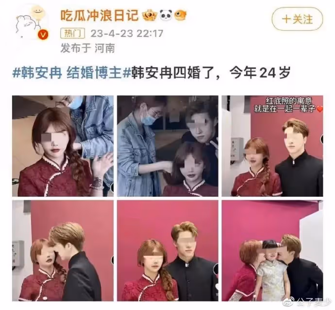 19歲打胎2次,20歲直播生娃,24歲官宣4婚:她怎麼淪落到這個地步?
