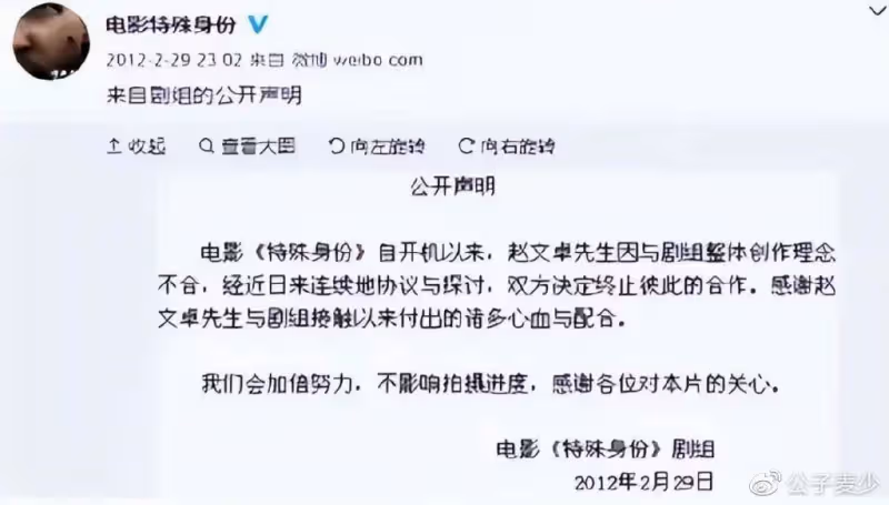 反目成仇的3對明星,為名為利為感情,終究落得一刀兩斷