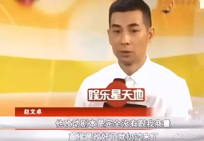 反目成仇的3對明星,為名為利為感情,終究落得一刀兩斷