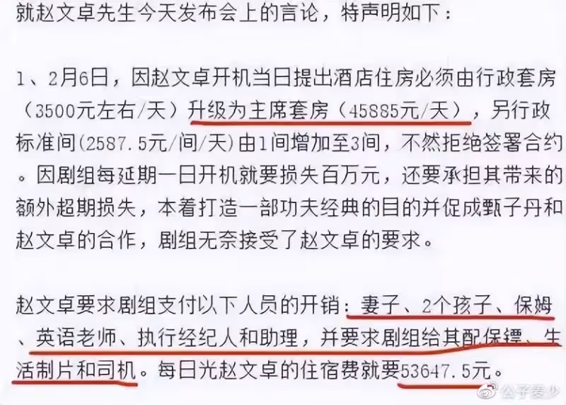 反目成仇的3對明星,為名為利為感情,終究落得一刀兩斷