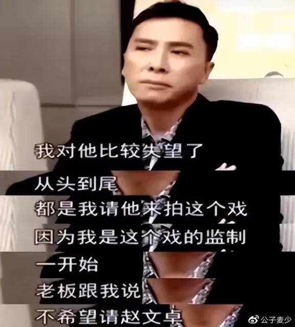 反目成仇的3對明星,為名為利為感情,終究落得一刀兩斷